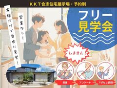 ★営業無し！フリー見学会★　住宅展示場が初めての方におすすめ！【アンビーハウジングパーク】のメイン画像