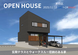 各務原市各務山の前町　お客様宅完成見学会　【岐阜エリア】のメイン画像