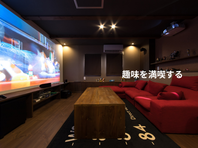 『自分らしく、自遊にくらす』＂自分らしさPlus 応援キャンペーン＂開催のメイン画像
