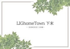 小牧市下末分譲地の無料プラン相談会のメイン画像
