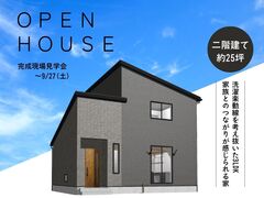 【利府町神谷沢】完成現場見学会のメイン画像