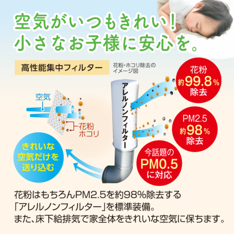 鳥栖市儀徳町西田 11/22~11/30 完成見学会のメイン画像
