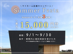 希望日時で開催！ズボラさんの為の間取り、マリコ宅見学会のメイン画像