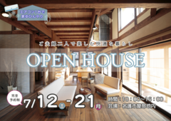 【夢ハウス】完成見学会In名護市屋部地内のメイン画像