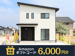 【倉吉店】湯梨浜町｜グランドオープンのメイン画像