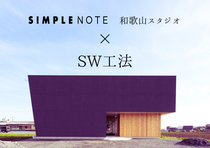 家を建てる本当の目的は？勉強会　　　　和歌山市園部のメイン画像