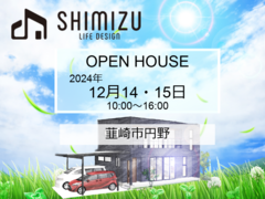 【韮崎市円野】完成見学会のメイン画像