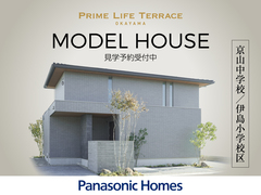 【モデルハウス】パナソニックホームズのメイン画像
