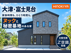 お家時間を楽しくする工夫がされたモデルハウス完成見学会のメイン画像