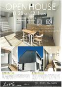 【Trettio】トレッティオ2階建ての完成内覧会♬のメイン画像