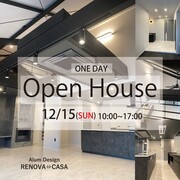 OpenHouse開催のメイン画像
