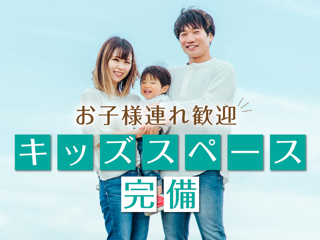 【サンプル】予約制完成見学会｜自然素材が心地よい家のメイン画像