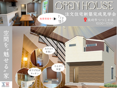 コンパクト × 開放感　空間を＂魅せる＂家のメイン画像