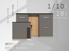 機能性と快適性　黒と白とグレーの家のメイン画像