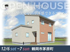 鶴岡市茅原町｜お客様邸完成見学会のメイン画像