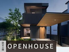 【名古屋市守山区】リアルモデルハウス棟見学会のメイン画像