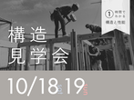 資金相談会のメイン画像