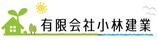 ふくしまZEH＋/構造断熱見学会のメイン画像