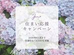 分譲地情報のメイン画像