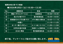 LIXILショールームにて家づくりの勉強をしませんか？のメイン画像