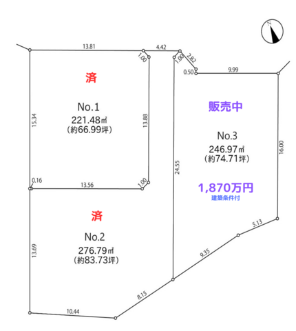 ≪取手市戸頭1丁目≫ラスト１区画分譲地販売会-クラフト-【現地案内】のメイン画像