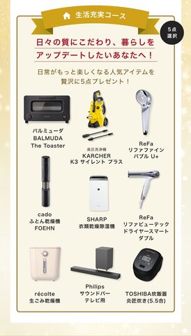 【平屋工務店出雲店】モデルハウス見学会のメイン画像