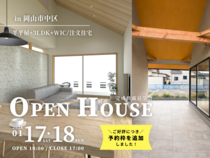 完成見学会 | 家事ラク動線を追求した、ナチュラルでストレスフリーな住まい。のメイン画像