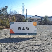 NDH流「理想の家づくりを叶える土地探しの秘訣」教えます！のメイン画像