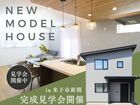 【ニコニコ住宅米子店】新開｜ナチュラルテイスト3LDKのメイン画像