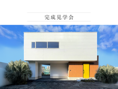 宇都宮市｜空とつながる2階リゾートリビングのメイン画像