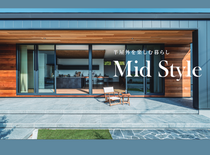 【高知店】Mid Styleオーダー会―半屋外空間を実現―のメイン画像