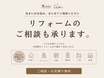 【東村山】モデルハウス見学会　まずは気軽にどなたでも！のメイン画像