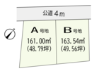 限定2区画　東区八反田2丁目　お手頃な支払いで実現できる理想の住まいのメイン画像