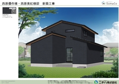 太田展示場　限定公開！江木町の完成現場見学会のメイン画像