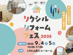 10月10日・16日・30日　ミラクル資金計画セミナー（オンライン）のメイン画像