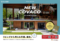宮城県白石市「BinO NEW release！！」のメイン画像