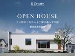 【千葉】想いがカタチになるあなたスタイルの家づくりを！『デザイン相談会』開催★予約制★のメイン画像