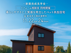 暮らしやすさと上質感を両立したペット共生住宅のメイン画像