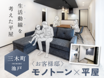 2日間限定｜お客様邸 内覧会／三木町池戸のメイン画像