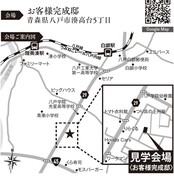 9月28日・29日完成見学会/大空間リビング・勾配天井の広がる大屋根の家のメイン画像