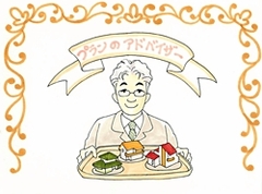 住まいの無料相談のメイン画像