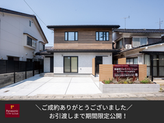 浜坂リノベモデルハウス｜期間限定公開中のメイン画像