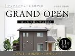 【平屋工務店松江店】住宅ローン・土地・家づくり無料相談のメイン画像
