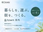 【千葉】太陽光完全攻略セミナー｜太陽光発電のメリット・デメリットを住宅のプロが徹底解説【完全予約制】のメイン画像