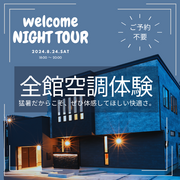 NIGHT TOUR 2024 Augustのメイン画像