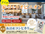 伏見展示場　来場予約のメイン画像