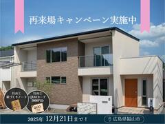 【今年限定】再来場キャンペーン！2度目の来場で豪華特典がもらえる！のメイン画像