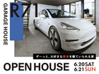 【各務原市】ガレージハウス完成見学会の開催のメイン画像