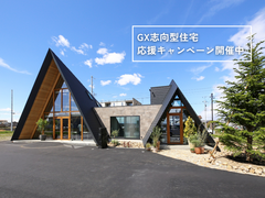 【迷ったらコチラ！】アイフルホーム岡崎南店 家づくり相談会《GX志向型住宅応援キャンペーン開催中》のメイン画像