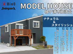 新モデルハウス 完成見楽会 袖ヶ浦市｜スキップフロア WAVEのメイン画像